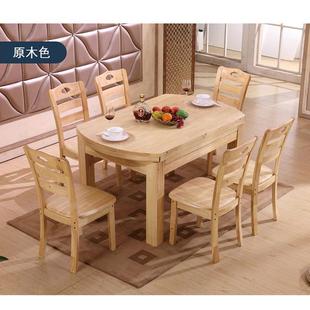 餐厅伸缩圆形饭桌长方形家用折叠餐桌椅组合厂家 实木餐桌中式