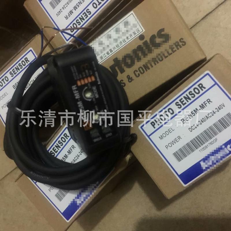 销售BEN5M-MFR方型光电开关镜片反射检测距离5m 感传器 质保1年