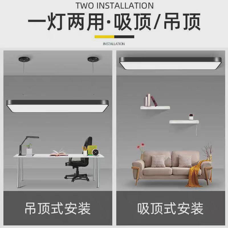 led长条办公室吊灯教室商场方通长方形吊线灯现代简约办公照明