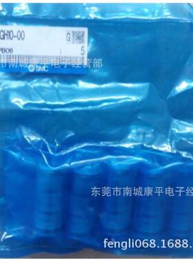 型清洁smc耐腐蚀接头kpgt10-00