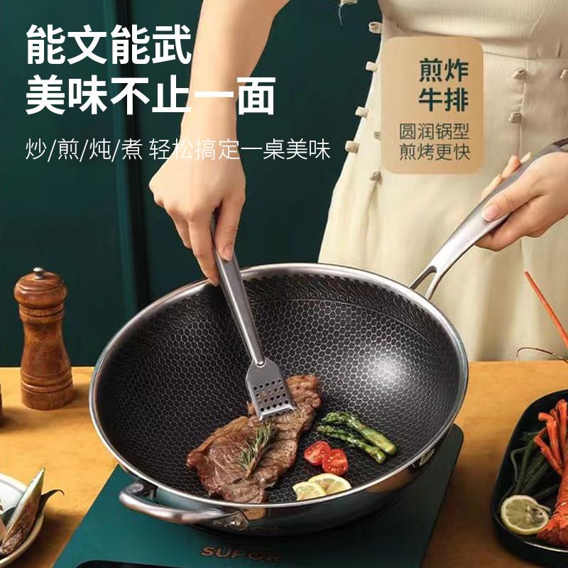 316双面屏炒锅带盖蜂窝不粘锅 不锈钢煎炒菜锅餐厅厨房锅具