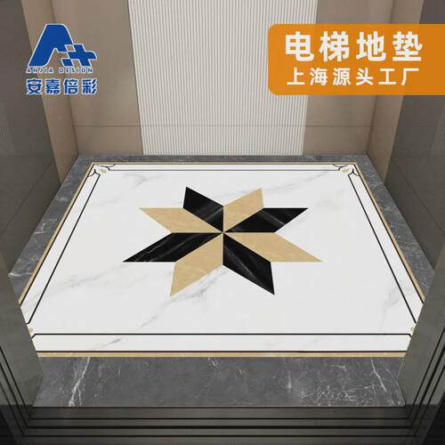 电梯轿厢地垫专用PVC地板防滑耐磨地胶垫商用图案公司logo定制