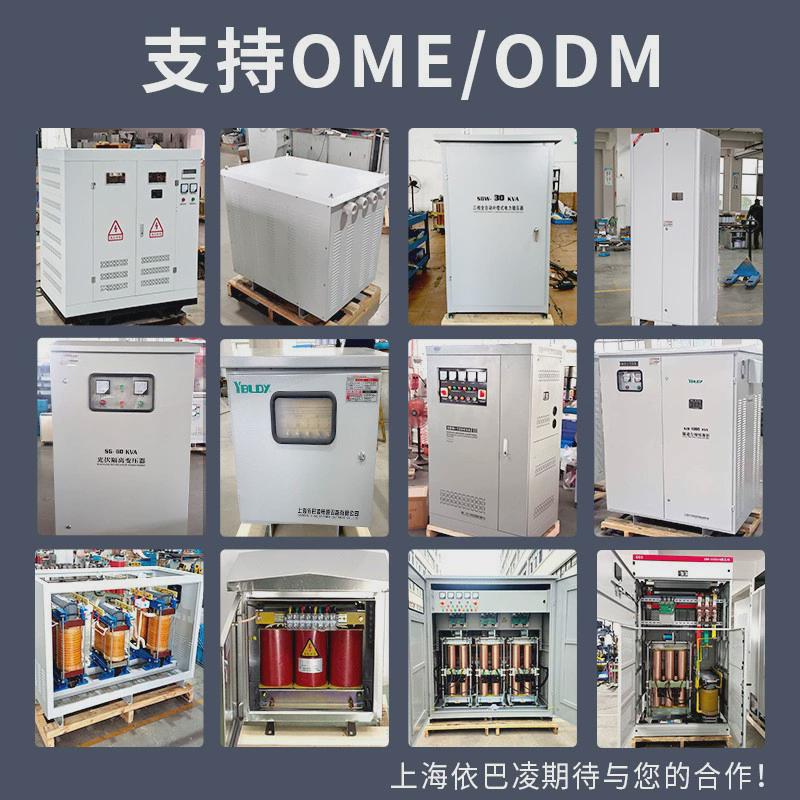 依巴凌jbk3-160va-380v/220v机床单相干式隔离式jbk3铜控制变压器