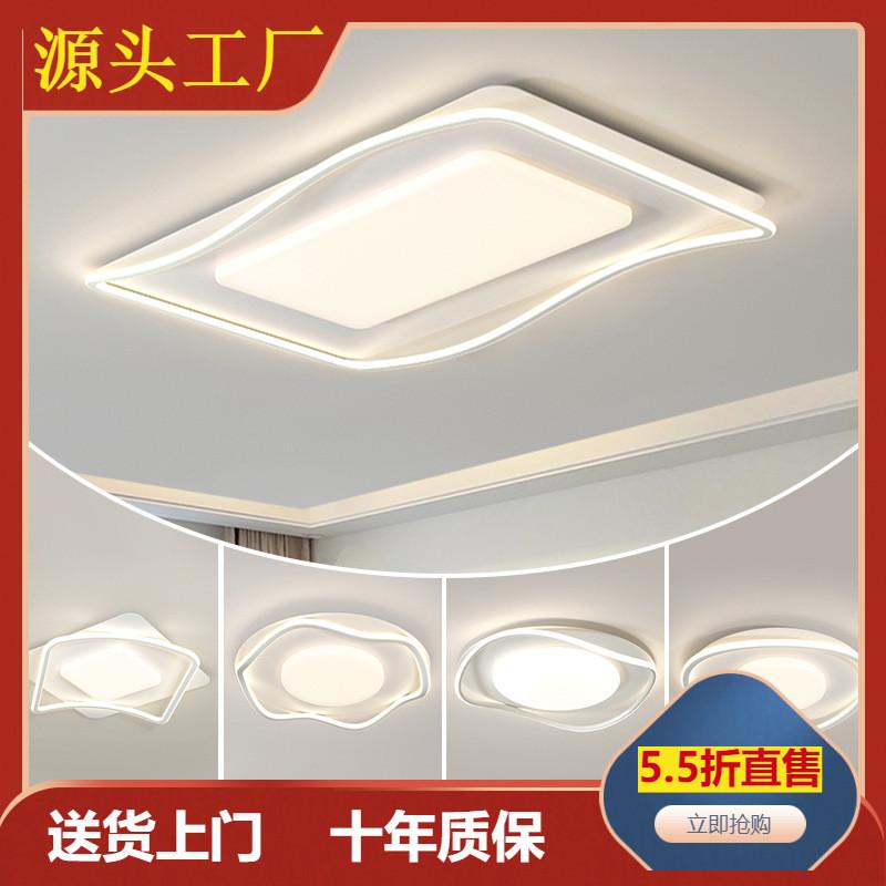 2025新款客厅LED吸顶灯摇头风扇灯现代简约全屋套装客厅卧室灯
