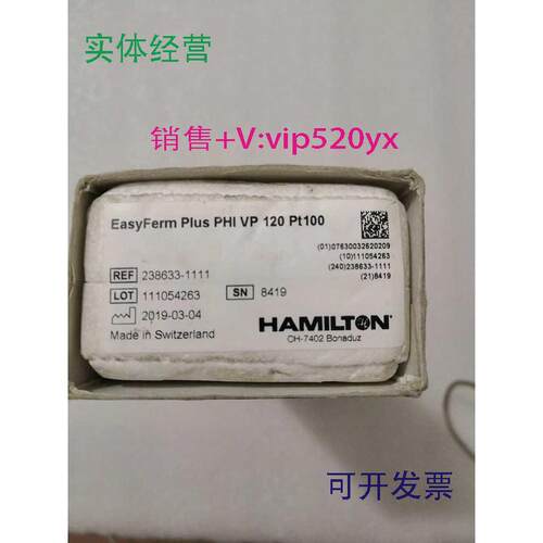 现货供应全新汉密尔顿HAMILTON发酵电极PH电极VP120PT100