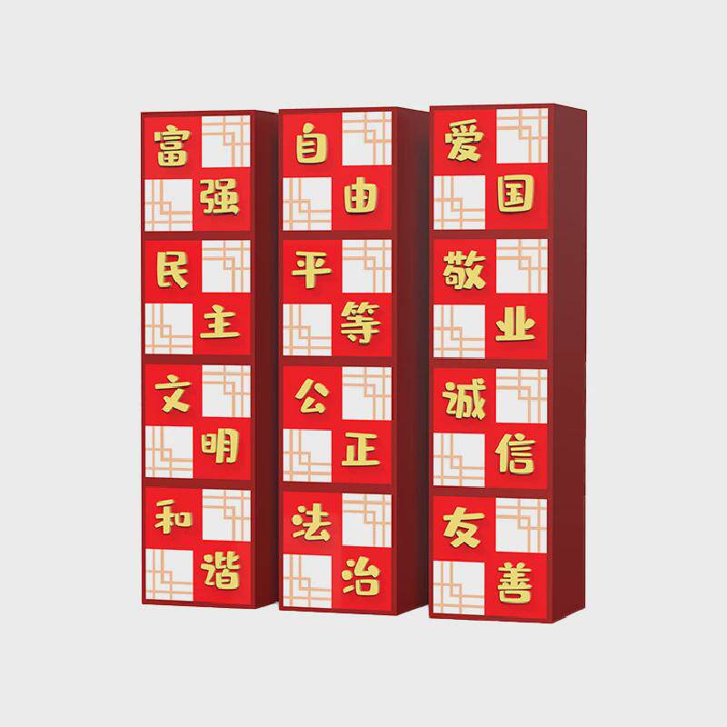 景观字户外字3d立体不锈钢字体落地双面字斜坡发光字广告字3d字牌