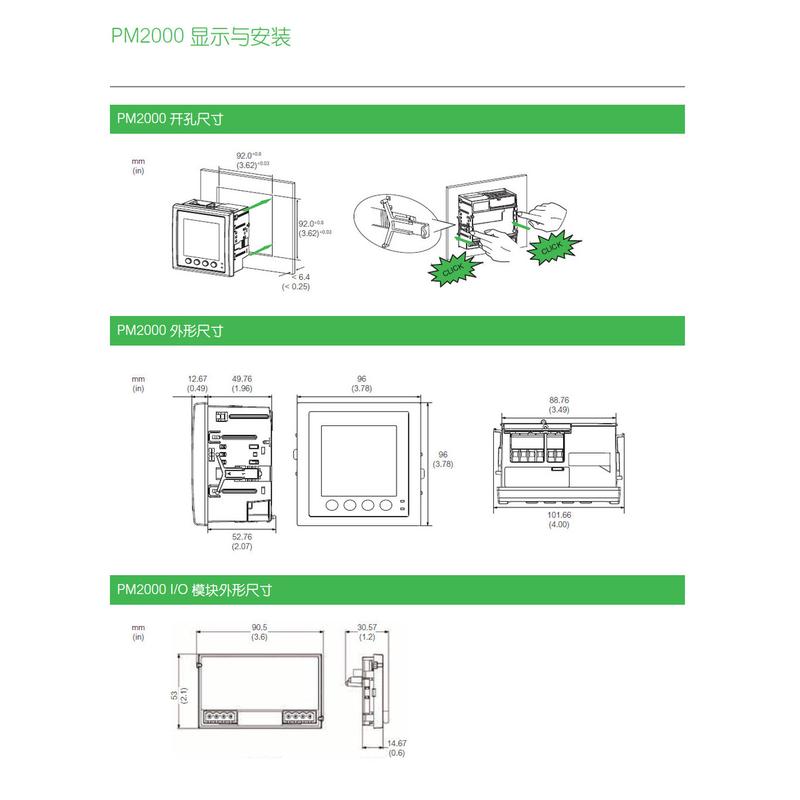电能表metsepm2125c2di2ro仪表metsepm2125c/pm2225cpm2105现货
