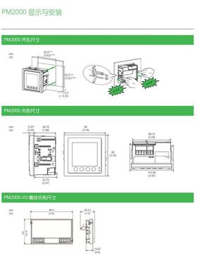 电能表metsepm2125c2di2ro仪表metsepm2125c/pm2225cpm2105现货