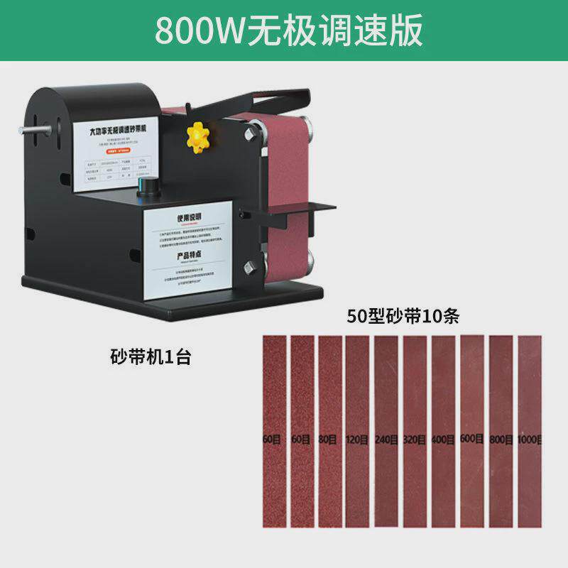 800w砂带机小型迷你电动抛光机微型木工打磨机定台式角磨机其它