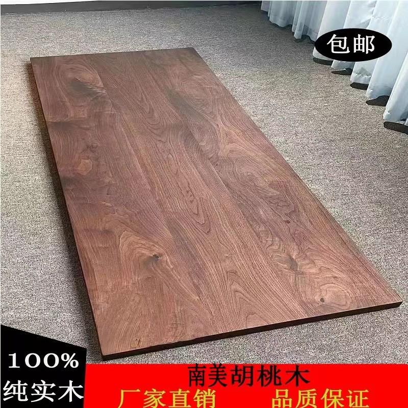 实木板桌面板防腐老榆木松木大板桌板餐桌隔板飘窗桌子原木吧台面图片