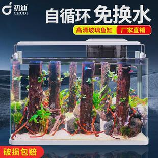 初迪玻璃鱼缸客厅桌面乌龟缸家用小型金鱼缸长方形热弯生态水族箱