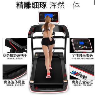 treadmill跑步机家用健身小型折叠多功能迷你电动运动器材走步机