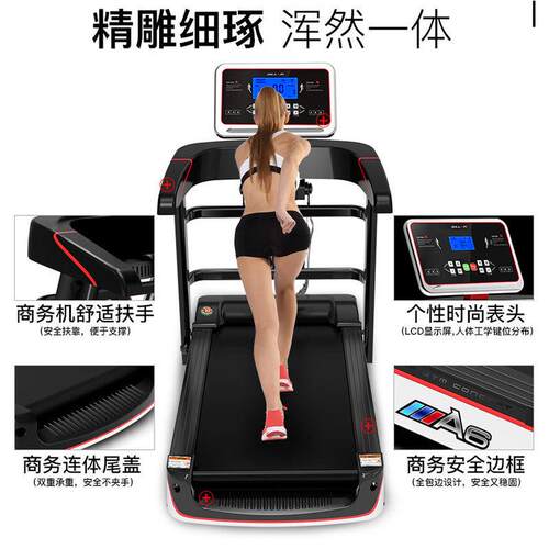 运动器材跑步机家用健身小型折叠多功能迷你电动treadmill走步机