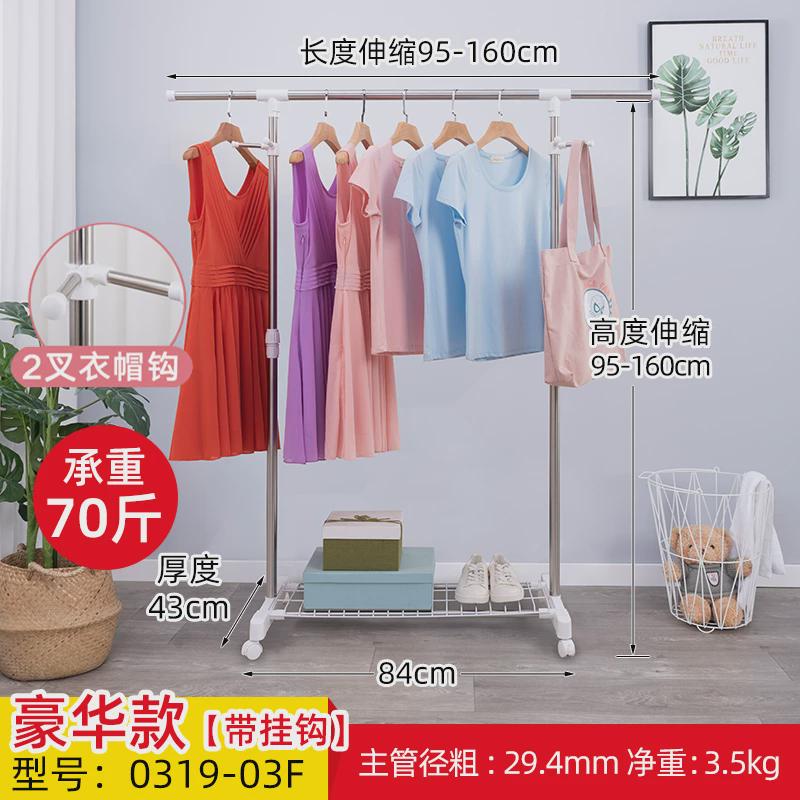 室内伸缩晾衣架落地移动单杆式小折叠凉挂简易衣杆家用