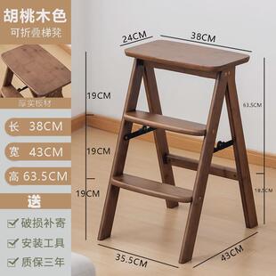 梯登高梯子折叠凳多功能两用实木爬梯椅子三步梯凳子凳家用凳板凳