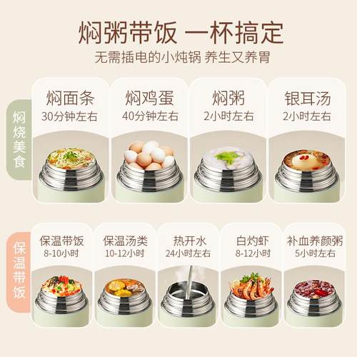 焖烧杯2024新款24小时保温饭盒桶闷烧怀焖粥便携316秋冬季焖申恒