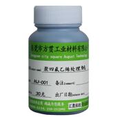 PTFE聚四氟乙烯板薄膜萘钠处理液特富龙钠化粘接萘钠液超强处理剂