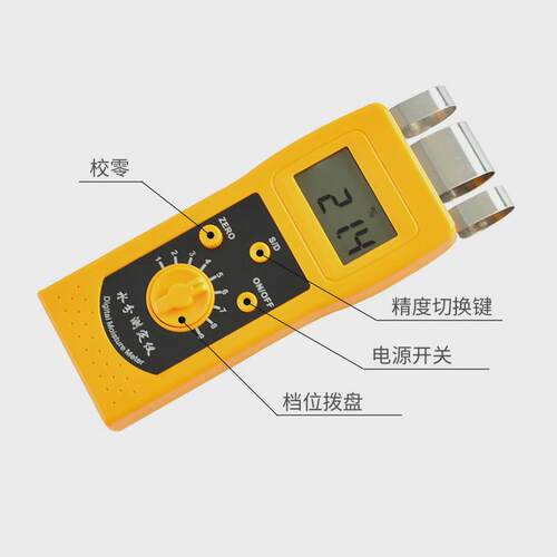 瓦楞纸箱纸张测定仪纸箱水分测定仪含水率水分仪升级版dm200pb