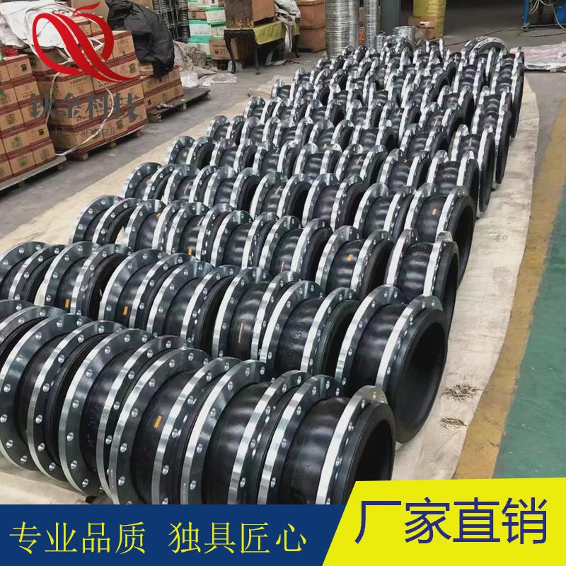 厂家供应橡胶软连接挠接头pn10304法兰衬四氟可曲橡胶橡胶膨胀节