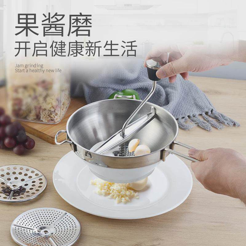 不锈钢手动磨菜器蒜蓉果酱磨泥器菜泥机土豆番茄蒜头姜蓉研磨神器