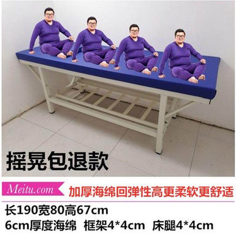 按摩床小儿推拿按摩美容床理疗床保健室检查床加固腿四