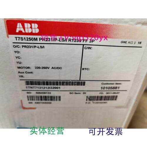供应ABB塑壳断路器T7S1250M.PR231/P-LSI.R1250.FF3P