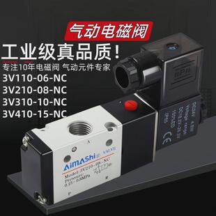 气动电磁阀3V210-08 3V310-10 3V410-15NC二位三通气动换向阀气阀