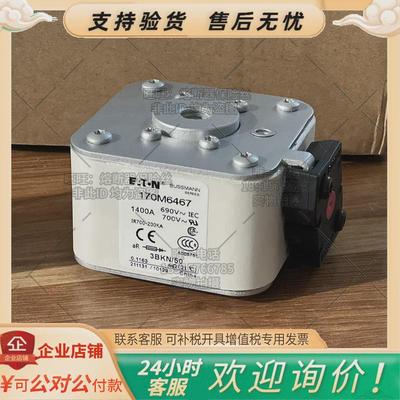 伊顿EATON巴斯曼熔断器170M6410/6813/6464/6548/8650/5810/5462