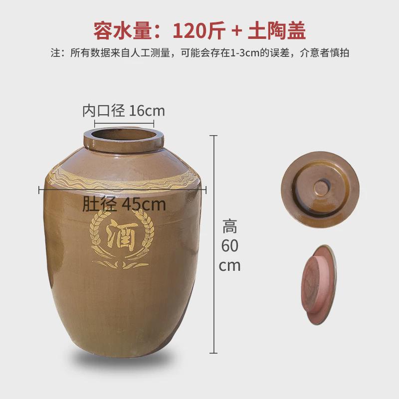 加厚陶瓷大酒缸300斤500斤2000斤酒罐储装酿赠白酒坛子存封口配件