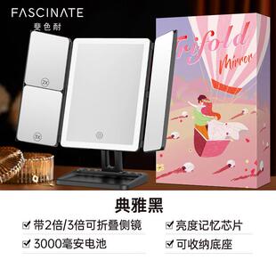 带斐色耐化妆镜台式led灯桌面可折叠批发放大镜子家用智能梳妆镜