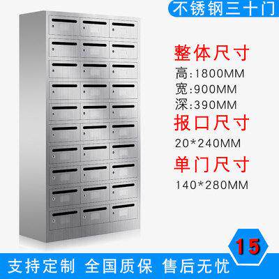 钢制信报箱小区不锈钢工厂意见信件箱别墅箱奶公司档案储物柜落地