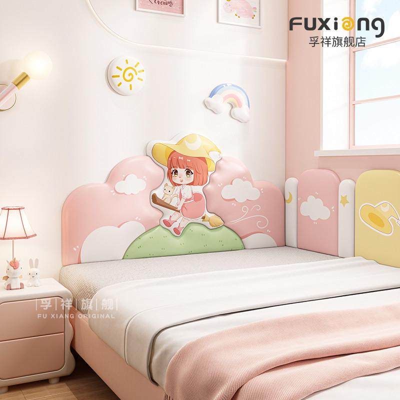 榻榻米软墙围女孩儿童房可爱床头靠背软卡通防撞墙贴护墙挡板,家装主材,背景墙软包,淘宝优惠券,粉丝福利购,淘宝优惠卷