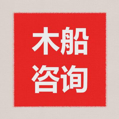 木船画舫船小型玻璃钢电动观光游船水上餐饮住宿房船古风演艺游船
