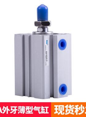 气动元件牙外气缸小型气动sda50-10-bx15/63-20bx25x30x40*50薄型