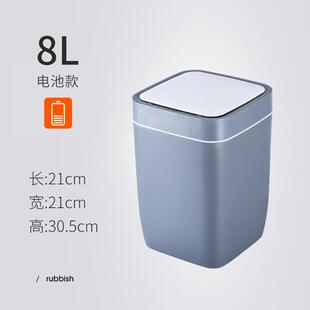 智能窄电子自动家用浴室卫生间厕所防水垃圾桶感应垃圾桶夹缝