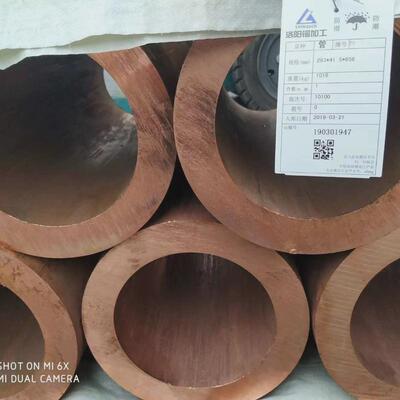 供应t2tu2红铜管厚壁230*20无氧铜管可生产t2大口径厚壁紫铜管