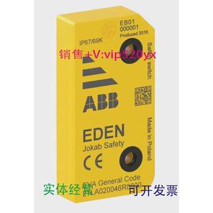 现货供应ABB机械安全产品EvaGeneralcode2TLA020046R0800