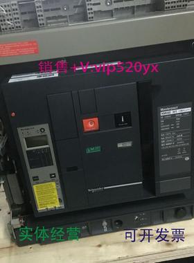 供应施耐德框架断路器NW40H1.Mic5.0A.D/0.3P