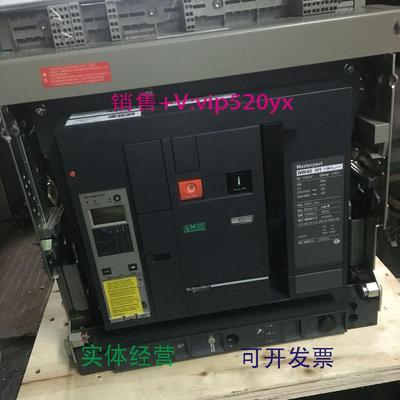 供应施耐德框架断路器NW40H1.Mic5.0A.D/0.3P