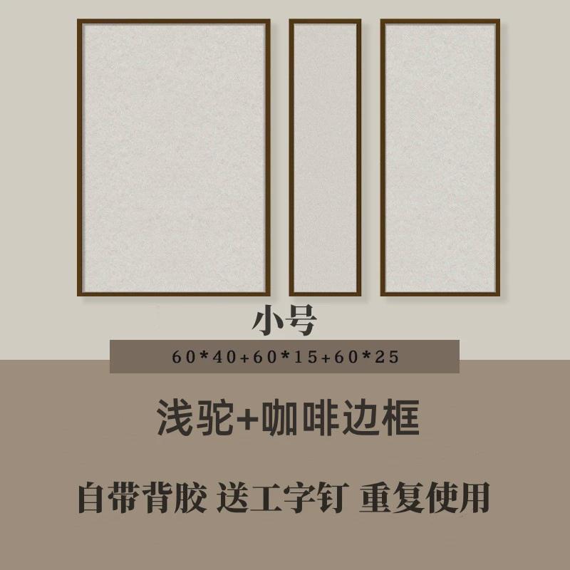 展示免打孔彩色毛毡板墙贴背景墙装饰照片墙留言板作品自粘板软板