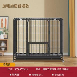 狗笼子宠物笼中型犬室内带厕所分离加粗大型金毛拉布拉多家用狗笼
