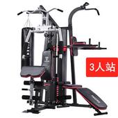 四人站大型器械锻炼训练器材三人站多功能健身房家用力量综合套装