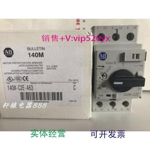 0.63A A63C0.4 现货供应AB罗克韦尔马达断路器140M C2E
