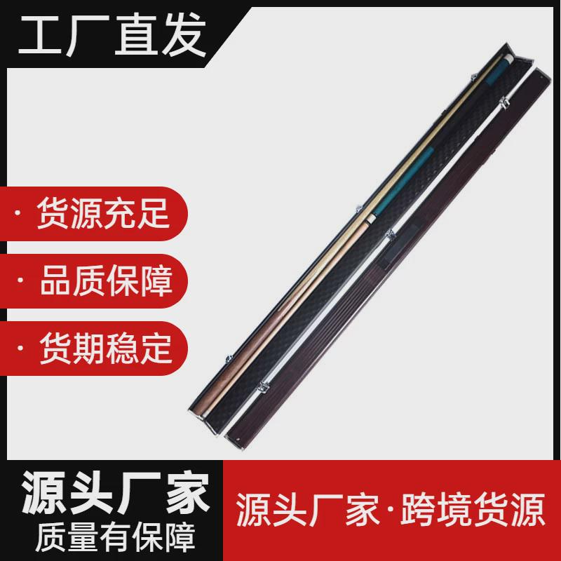爆球杆双槽3/4杆铝合金台球杆盒手提便携防护款厂家直销