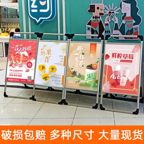 铝合金户外海报架招工广告牌展示架手提折叠立式落地式kt板a字架