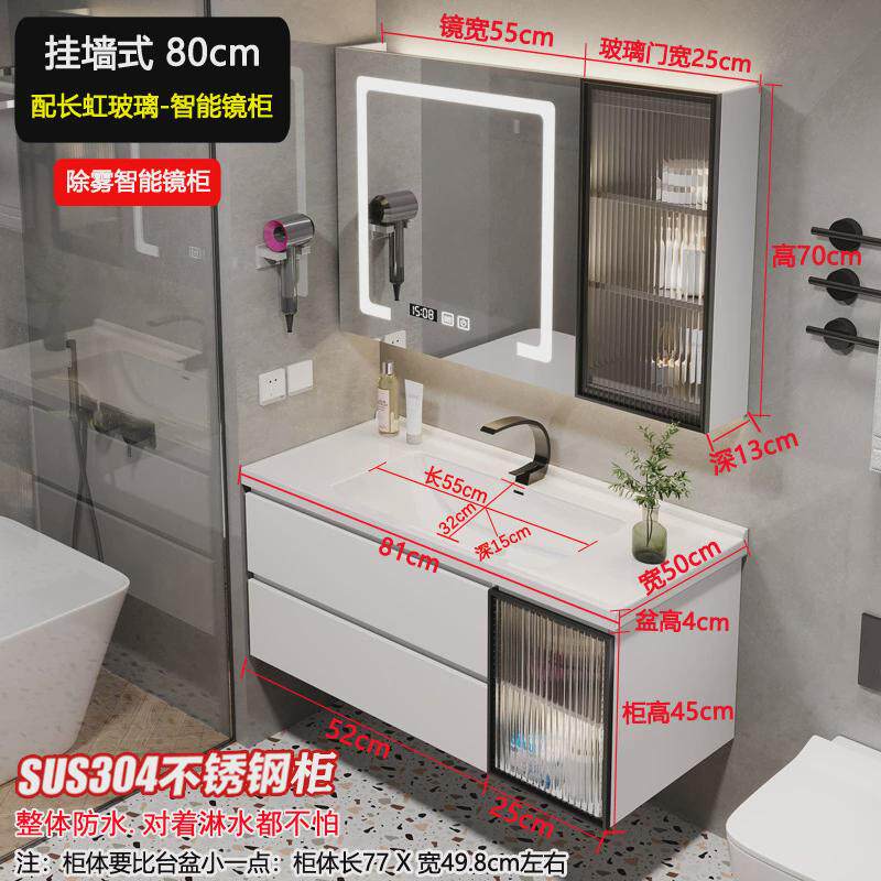 简约304不锈钢一体盆智能镜柜浴室卫生间防水风小户型轻奢洗漱台