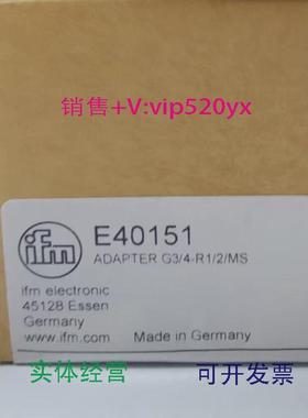 现货供应IFME40151E43202E43303E30013全新易福门