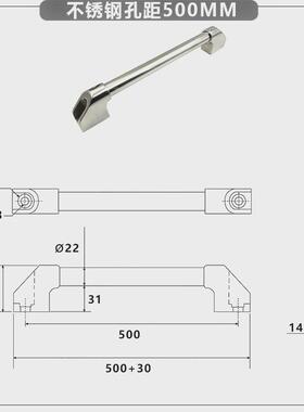 不锈钢管形拉手精铸重型提手管状xah15-200/300/400/500大把手