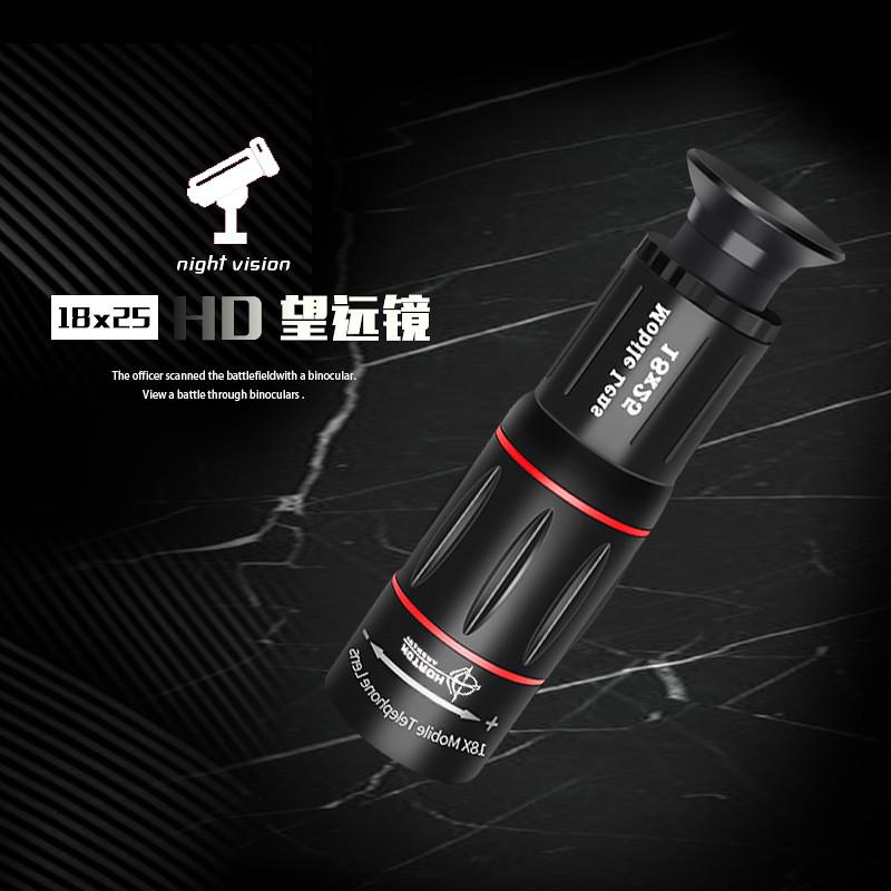 手机望远镜18X25长焦高清无暗角拍照单筒镜头变焦手机夹拍照望远