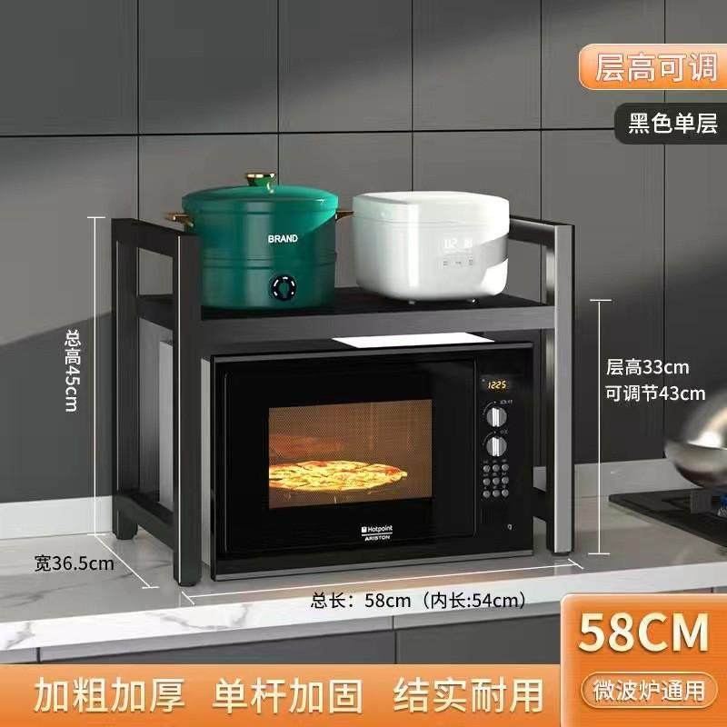 多功能可伸缩厨房置物架微波炉烤箱架子双层台面桌面电饭锅收纳架,厨房/烹饪用具,微波炉置物架,淘宝优惠券,粉丝福利购,淘宝优惠卷